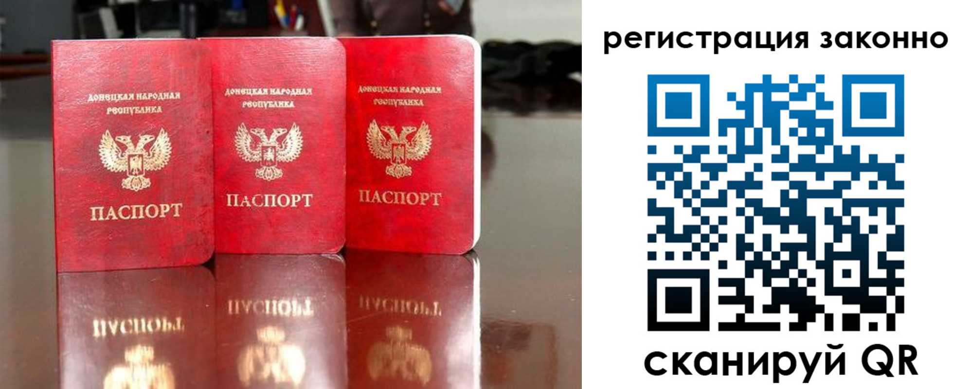 прописка для работы в Холмске