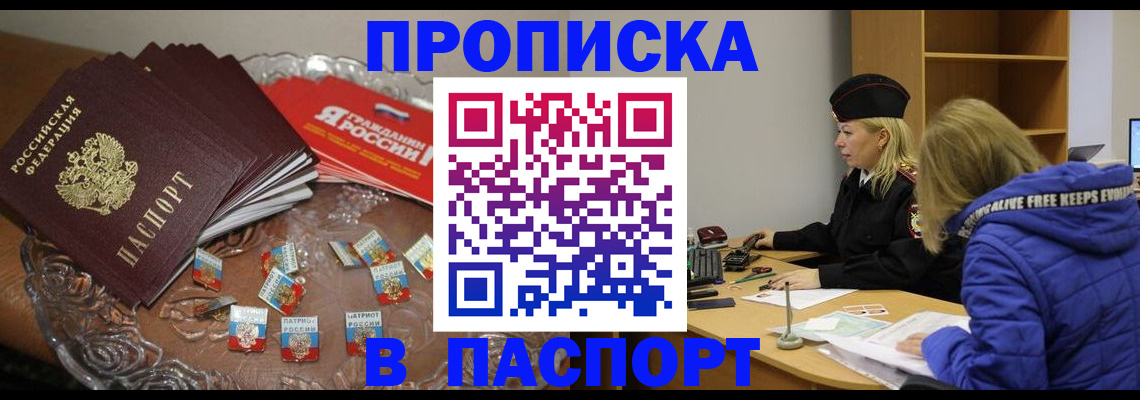 регистрация для дет. сада в Холмске